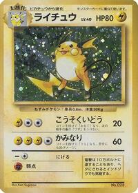 Raichu from Expansion Pack (No Rarity) Pokemon card image