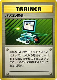 Computer Search from Expansion Pack (No Rarity) Pokemon card image