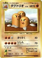 Dugtrio card art