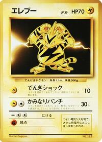 Electabuzz (Expansion Pack (No Rarity))
