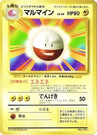Electrode from Expansion Pack (No Rarity) Pokemon card image