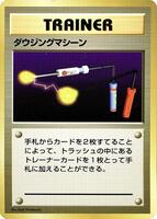 Item Finder · Expansion Pack (No Rarity) · #— · Holofoil