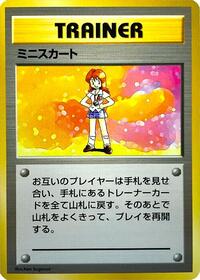 Lass from Expansion Pack (No Rarity) Pokemon card image