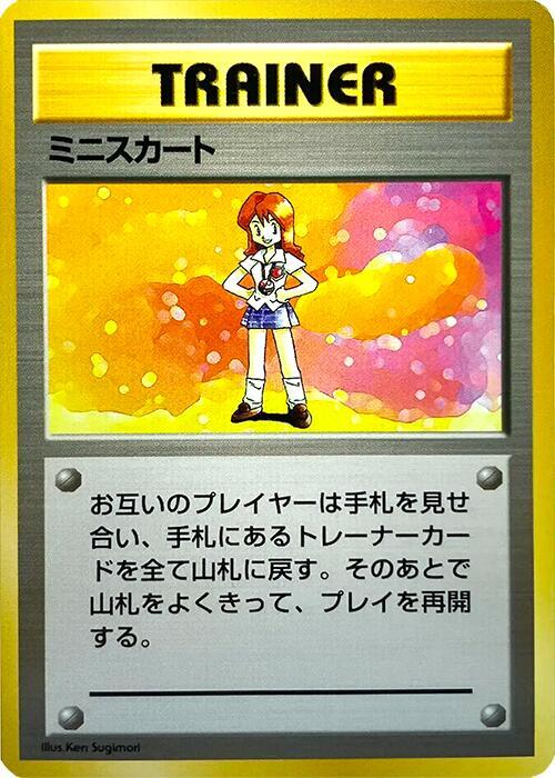 Lass card