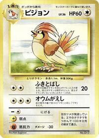 Pidgeotto from Expansion Pack (No Rarity) Pokemon card image