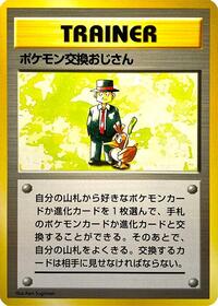 Pokemon Trader