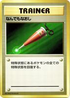 Full Heal card art
