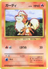 Growlithe from Expansion Pack (No Rarity) Pokemon card image