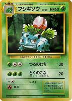 Ivysaur card art