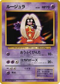 Jynx from Expansion Pack (No Rarity) Pokemon card image