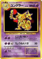 Kadabra card art