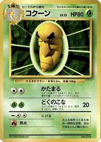 Kakuna from Expansion Pack (No Rarity) Pokemon card image