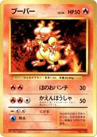 Magmar card art