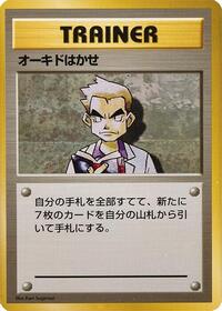 Professor Oak from Expansion Pack (No Rarity) Pokemon card image