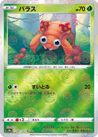 Paras (Mirror Holofoil) card art