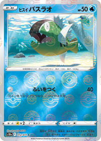 Hisuian Basculin (Mirror Holofoil) #012/071 from S10a: Dark Phantasma Pokemon card image