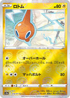 Rotom (Mirror Holofoil) card art
