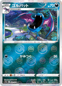 Golbat (Mirror Holofoil) - S10a: Dark Phantasma - Pokemon Japanese card