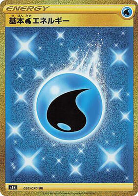 2021 Japanese Silver Lance Water Energy #95 card