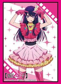 Bushiroad Sleeve Collection HG Vol.3963: Oshi no Ko - Ai (75-Pack) · Bushiroad Card Sleeves
