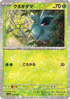 DP-P Promotional cards | Pokemon Japan | TCGplayer