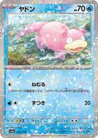 Slowpoke - 036/190 (Mirror Holofoil) card art