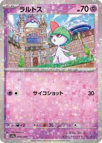 Ralts - 080/190 (Mirror Holofoil) - SV4a: Shiny Treasure ex - Pokemon Japanese card