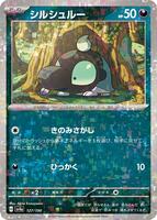Shroodle - 127/190 (Mirror Holofoil) card art