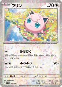 Jigglypuff - 140/190 (Mirror Holofoil)