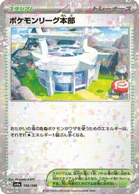 Pokemon League Headquarters (Mirror Holofoil)