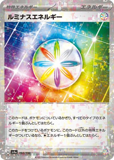 Luminous Energy