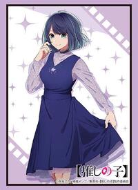 Bushiroad Sleeve Collection HG Vol.3968: Oshi no Ko - Akane Kurokawa (75-Pack) · Bushiroad Card Sleeves