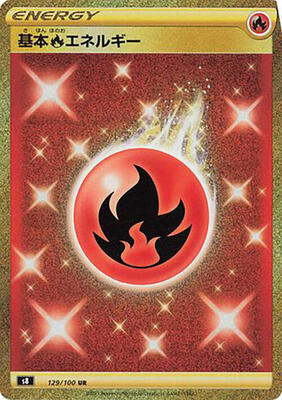 2021 Japanese Fusion Arts Fire Energy #129 card
