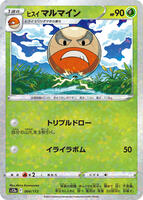 Hisuian Electrode (Mirror Holofoil) — VSTAR Universe #004/172