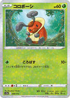 Kricketot (Mirror Holofoil) — VSTAR Universe #009/172