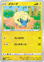 Mareep — VSTAR Universe #036/172