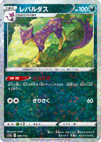 Liepard (Mirror Holofoil) — VSTAR Universe #089/172