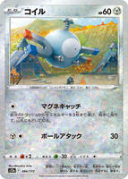 Magnemite (Mirror Holofoil) — VSTAR Universe #094/172
