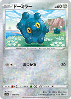 Bronzor (Mirror Holofoil) — VSTAR Universe #098/172