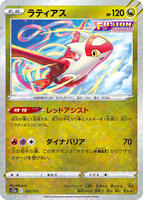 Latias - 105/172 (Mirror Holofoil) - S12a: VSTAR Universe
