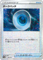 Dark Patch (Mirror Holofoil) — VSTAR Universe #135/172
