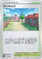 Jubilife Village (Mirror Holofoil) — VSTAR Universe #168/172