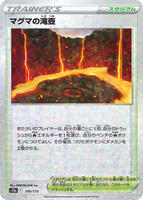 Magma Basin (Mirror Holofoil) — VSTAR Universe #170/172