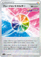 Fusion Strike Energy (Mirror Holofoil) — VSTAR Universe #172/172