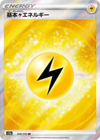 Lightning Energy — VSTAR Universe #254/172