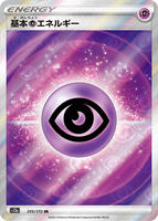 Psychic Energy — VSTAR Universe #255/172