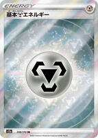 Metal Energy — VSTAR Universe #258/172