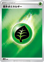 Grass Energy card art