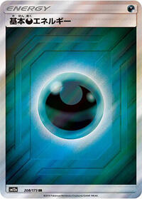 Basic Darkness Energy #208/173 from SM12a: TAG TEAM GX: Tag All Stars Pokemon card image