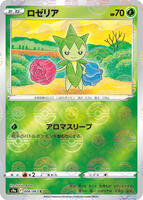 Roselia (Poke Ball Pattern) card art